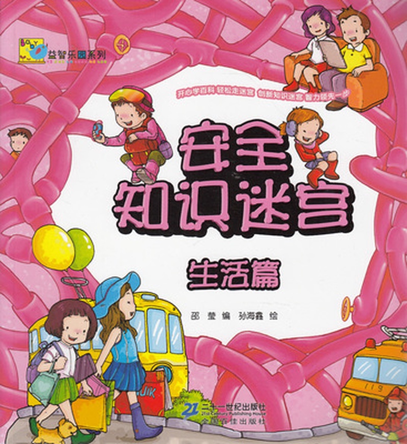 孙海鑫闭关365天：押房做专辑，把八位数推广费扔进垃圾桶