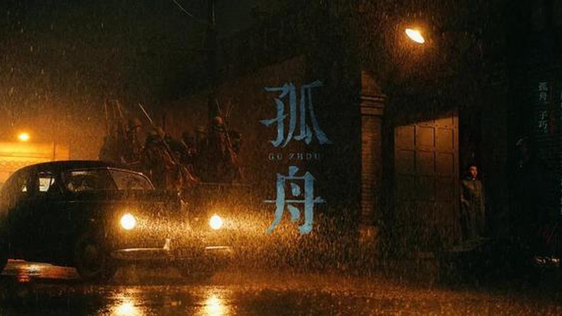 张颂文凌晨现身旧酒店：文学聊天还是空白四小时