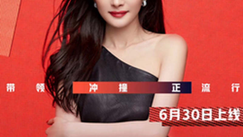杨幂刘诗诗16年后递话筒上热搜，是真情回暖还是宣传套路？