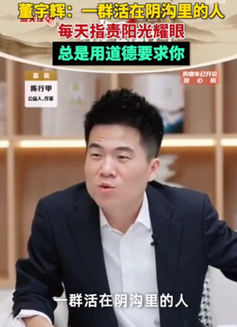 董宇辉直播红眼提及"姐姐的手"，网友扒出旧情往事彻夜难眠